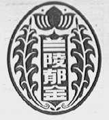 兰陵郁金