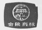金陵