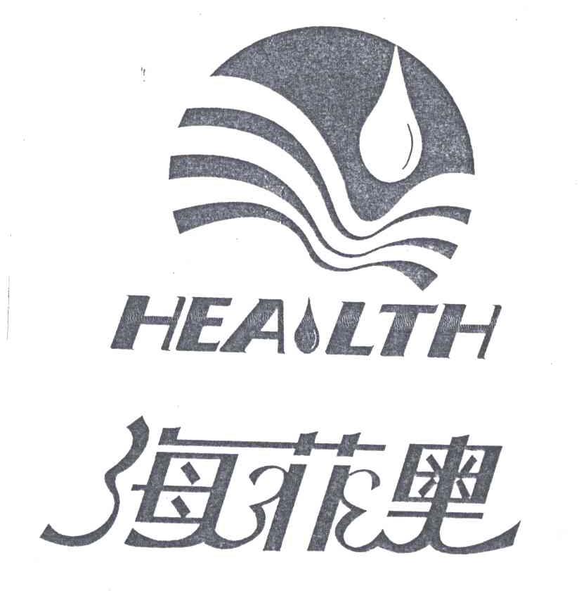 海菲奥HEALTH