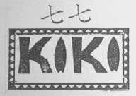 七七    KI KI