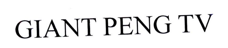 GIANT PENG TV