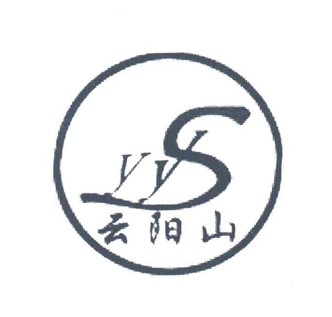 云阳山;YYS