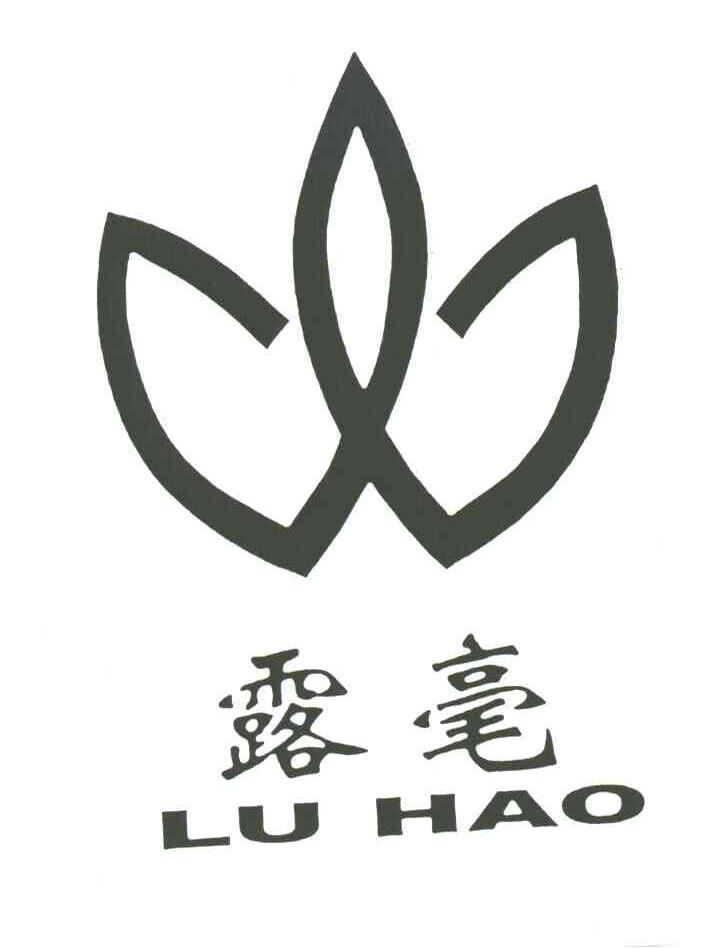 露毫