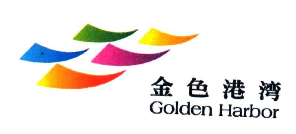 金色港湾;GOLDEN HARBOR