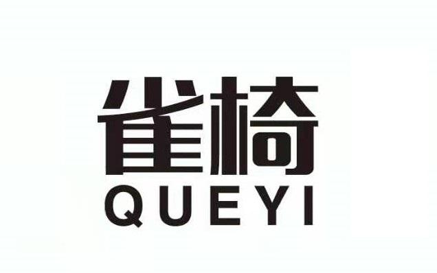 雀椅