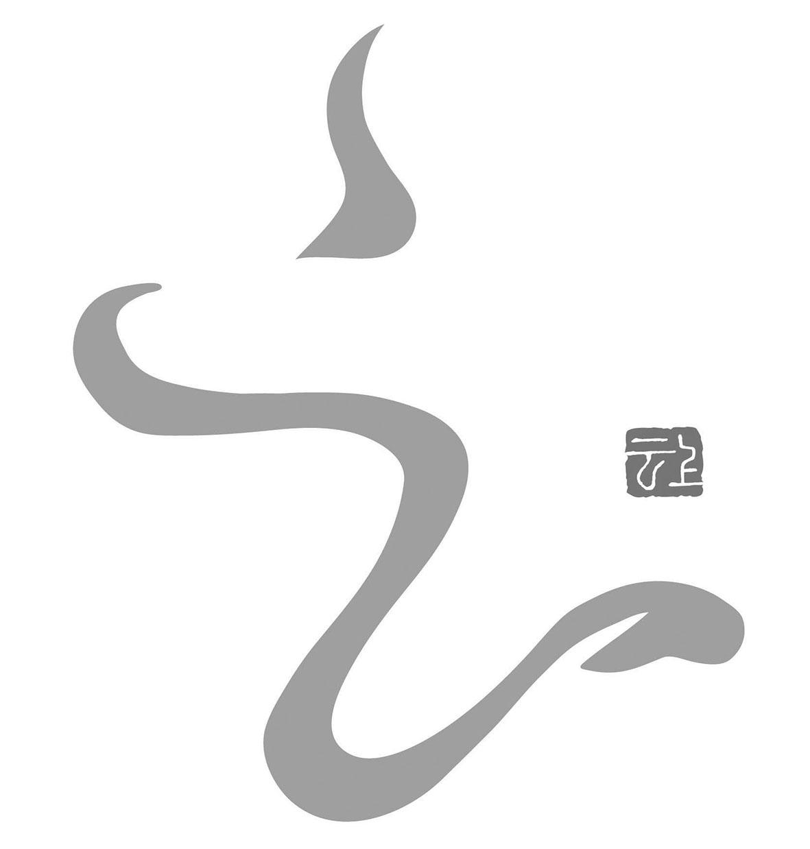 云上