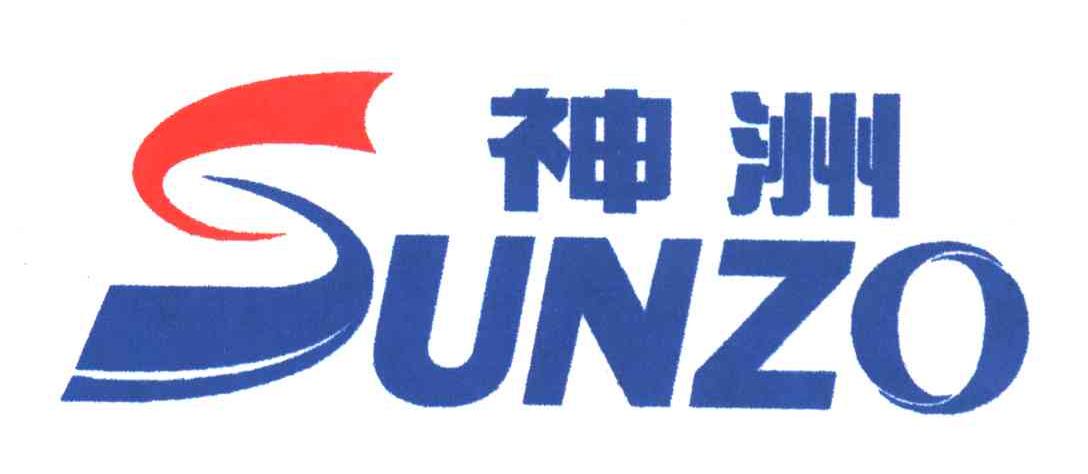 神洲SUNZO
