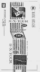 三峡游
