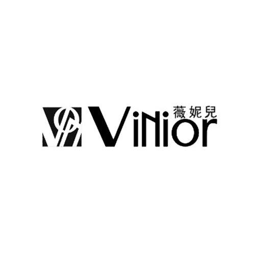 薇妮儿 VINIOR