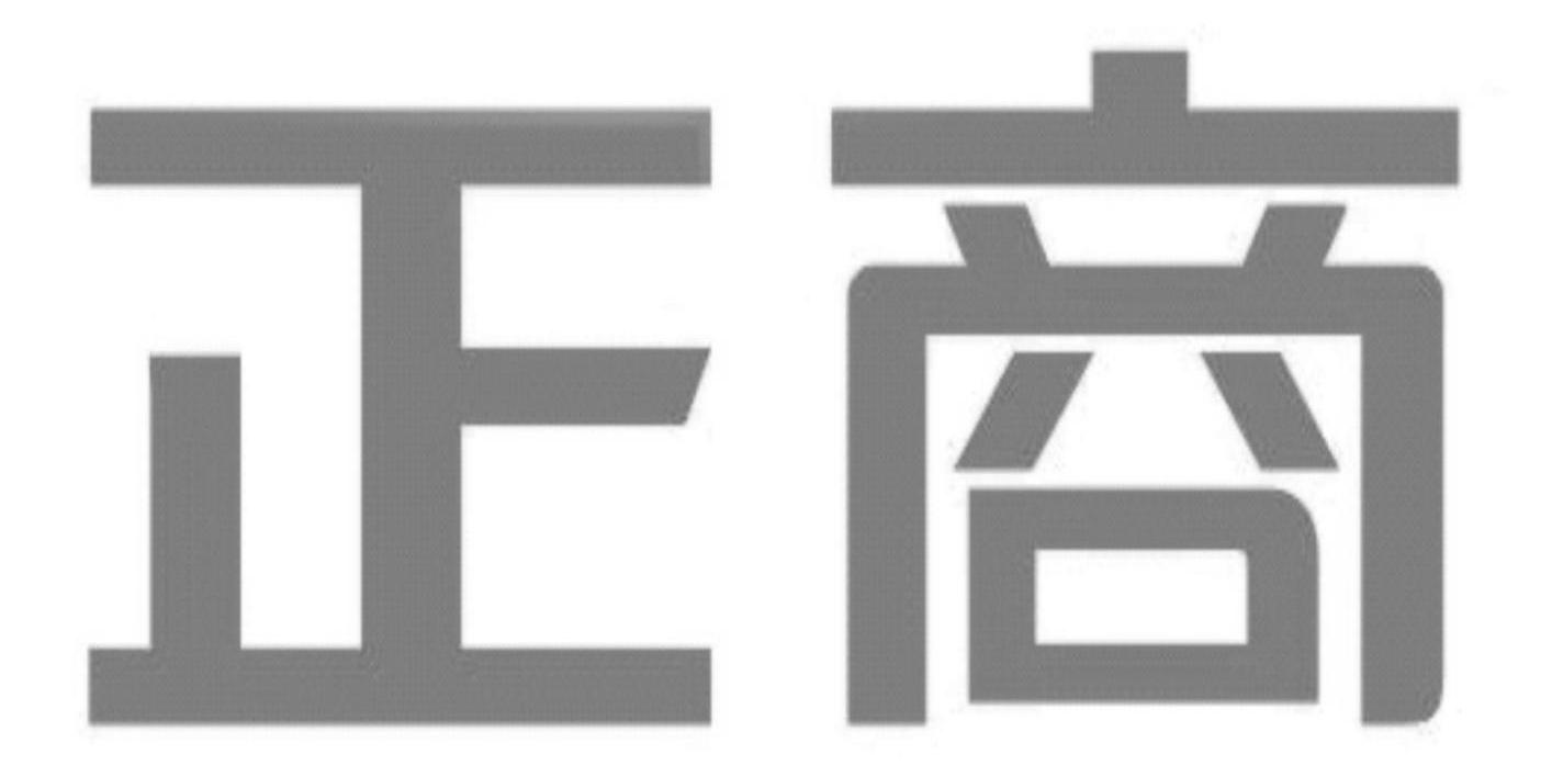 正商