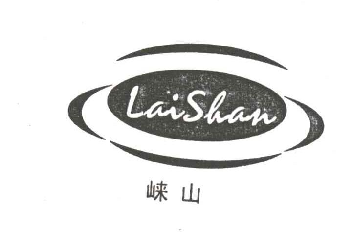 崃山