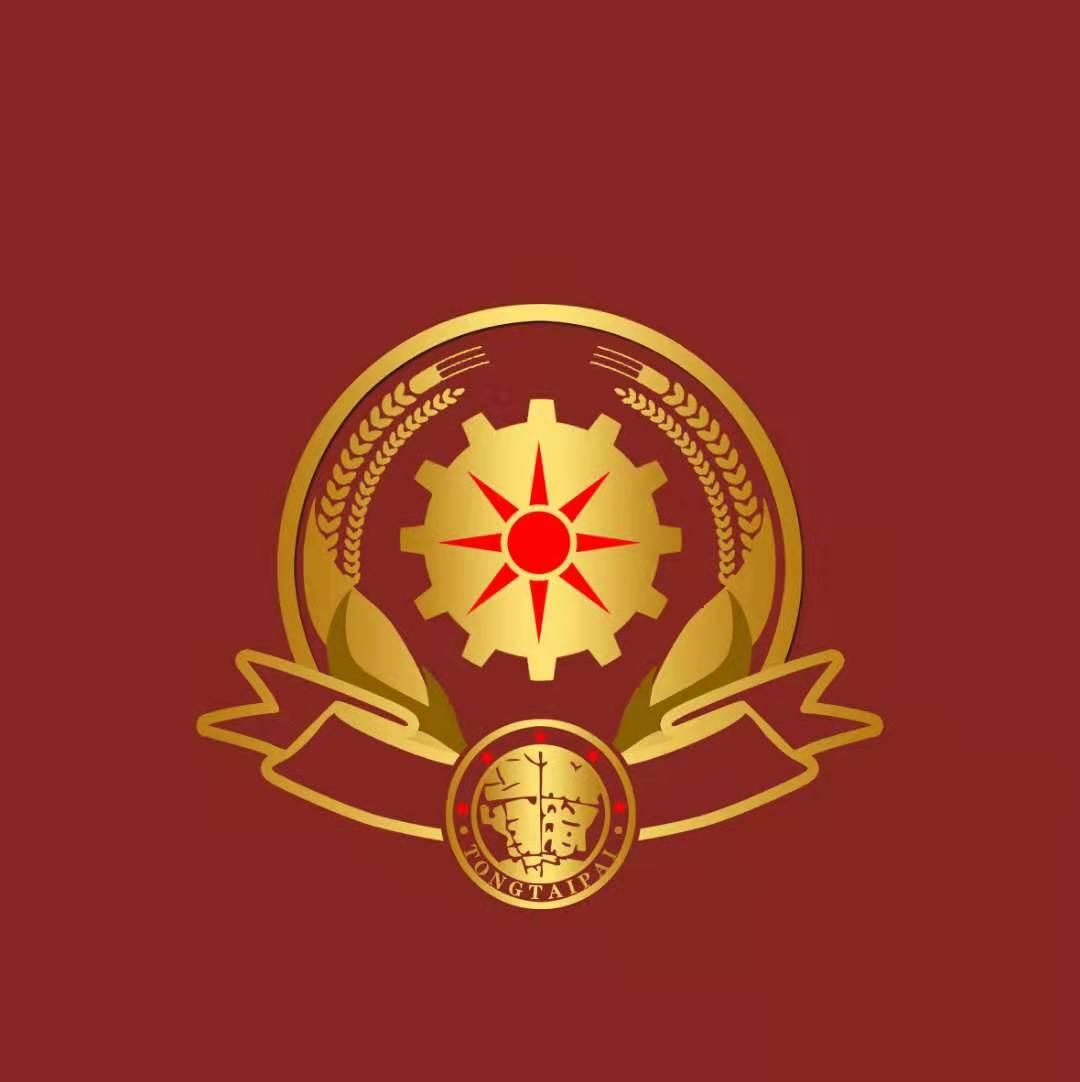 TONGTAIPAI