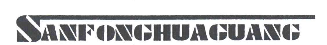 SANF ONGHUAGUANG