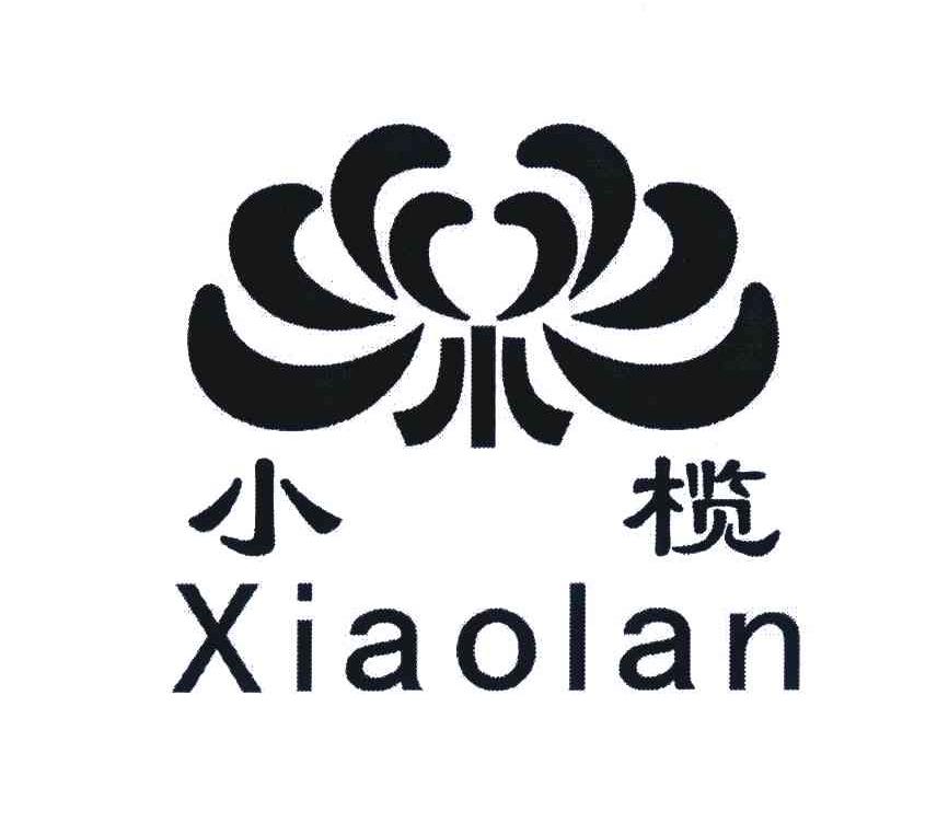 小榄