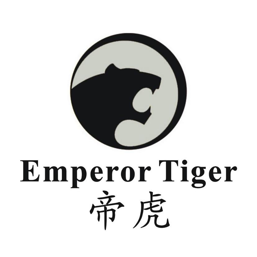 帝虎 EMPEROR TIGER