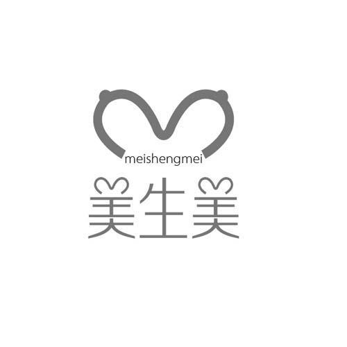 美生美