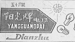 阳光