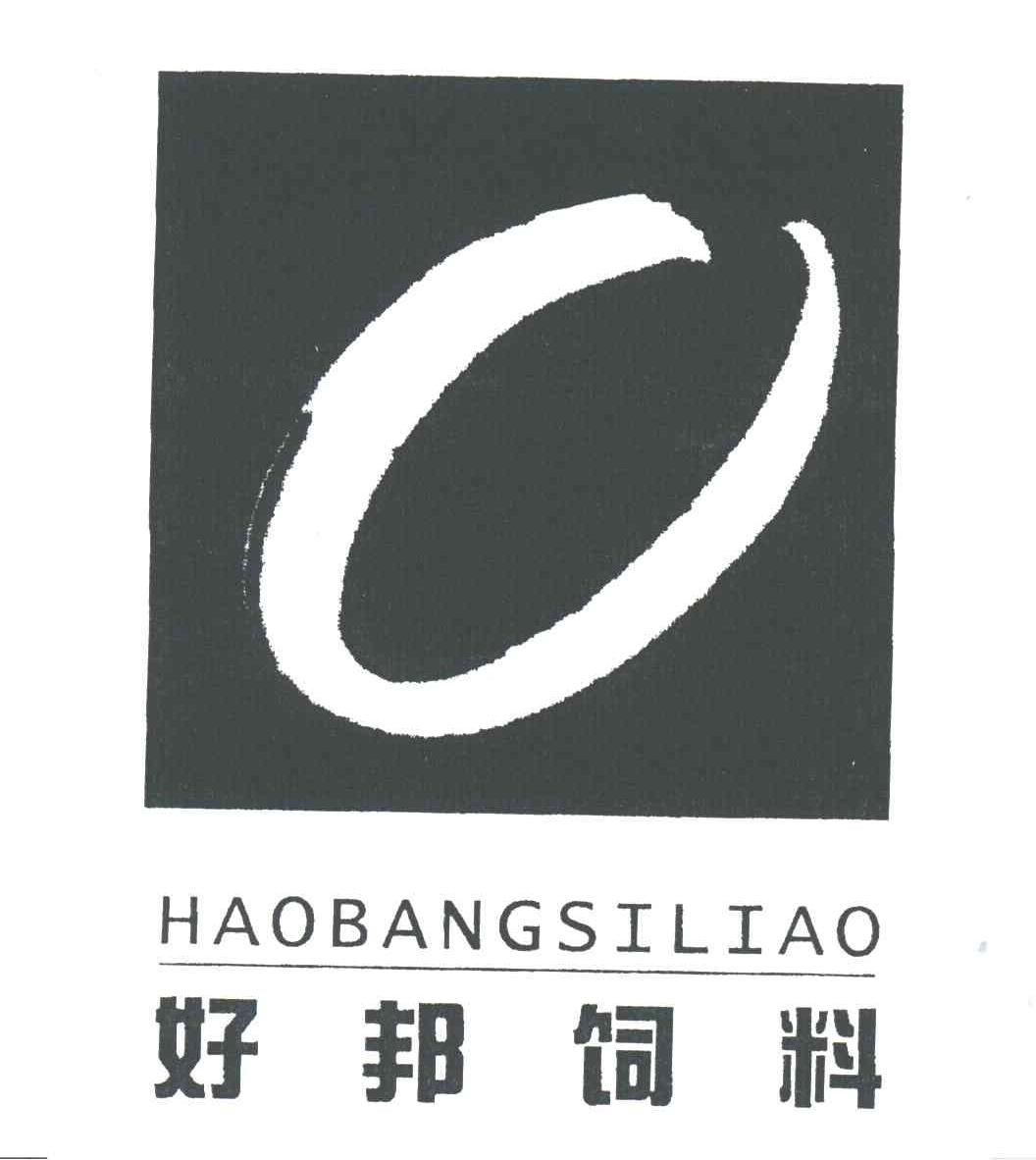 好邦饲料
