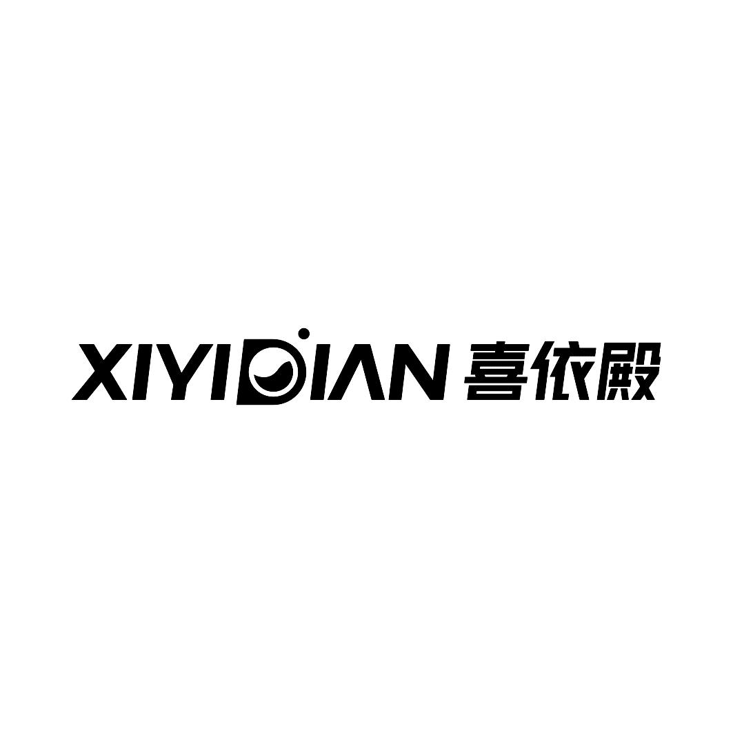 喜依殿