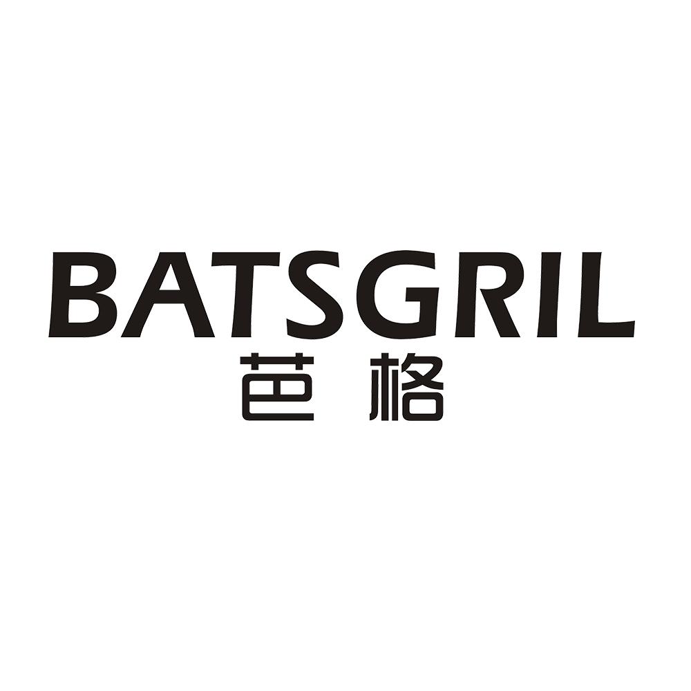 芭格 BATSGRIL
