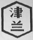津兰