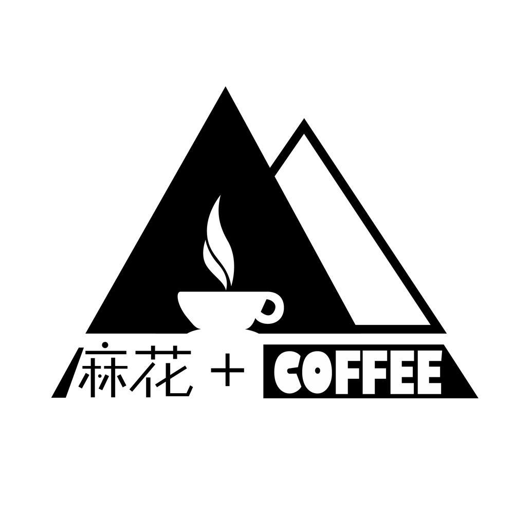 麻花+ COFFEE
