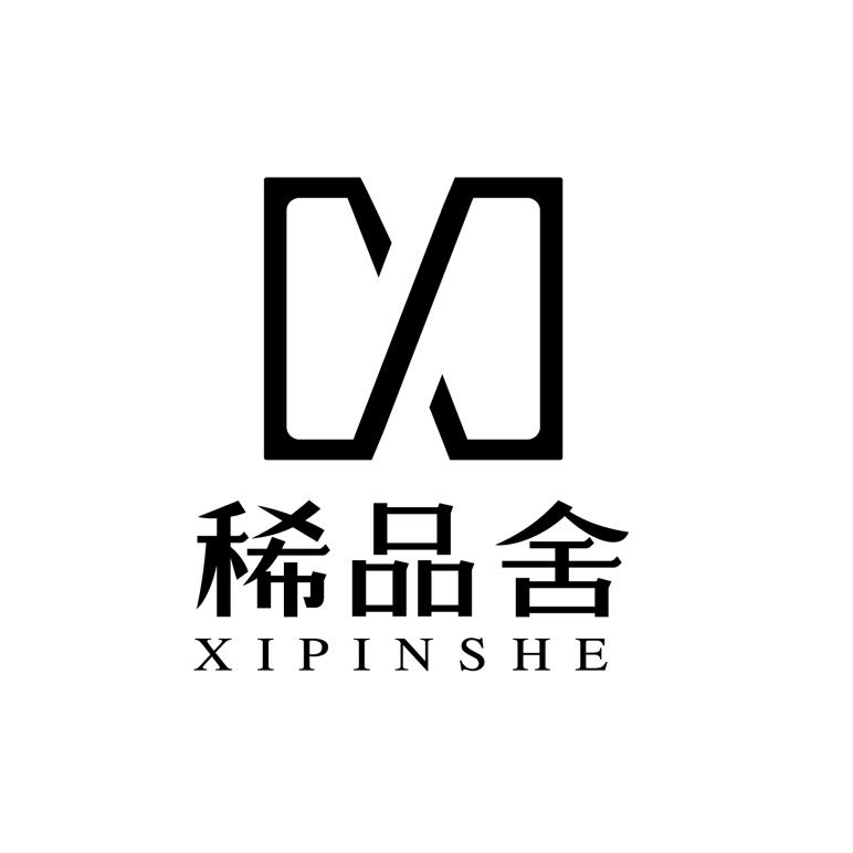 稀品舍