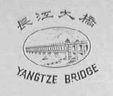 长江大桥