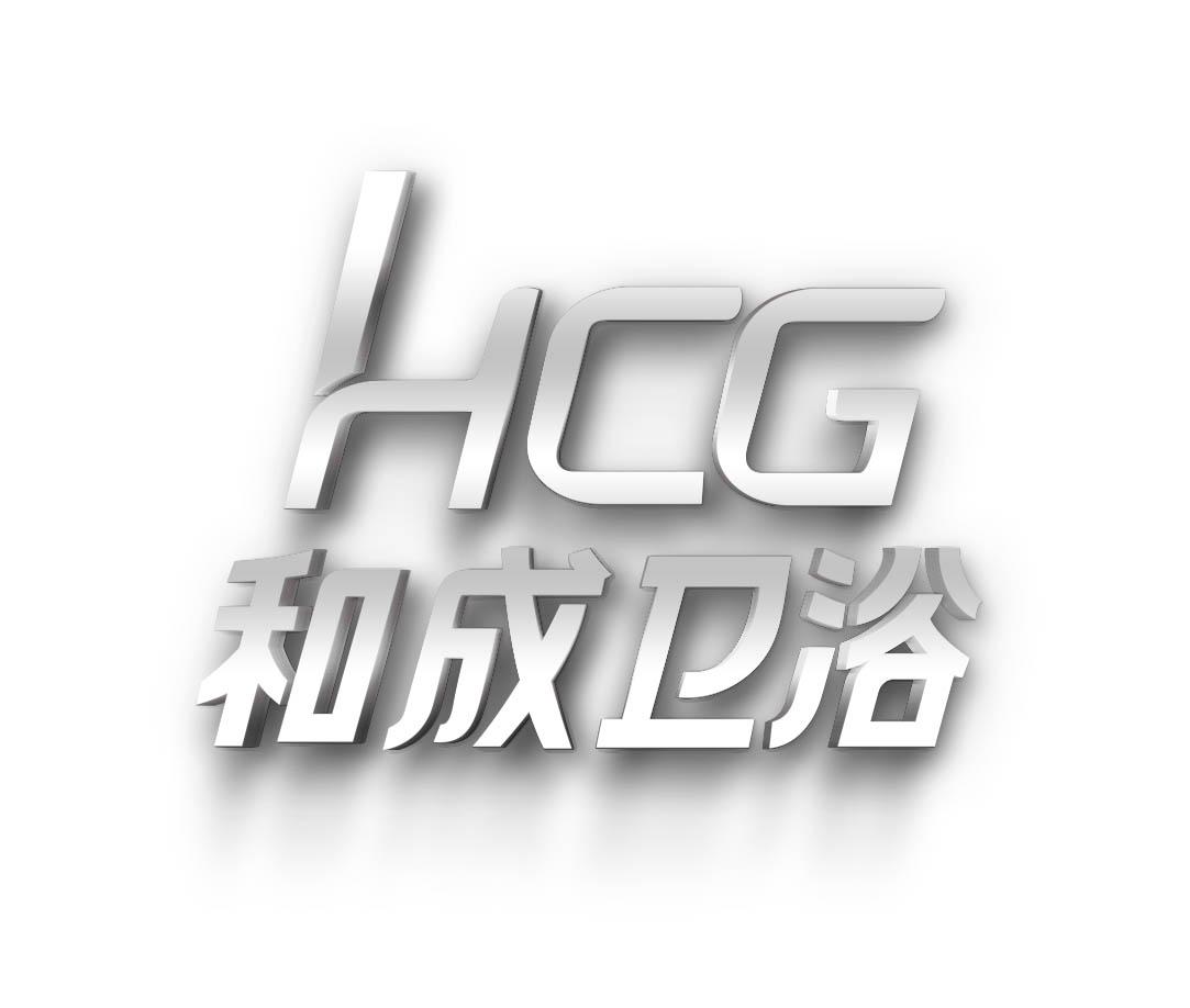 和成卫浴 HCG
