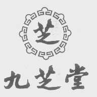 九芝堂