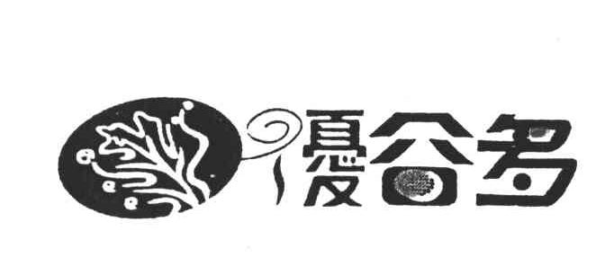 优谷多