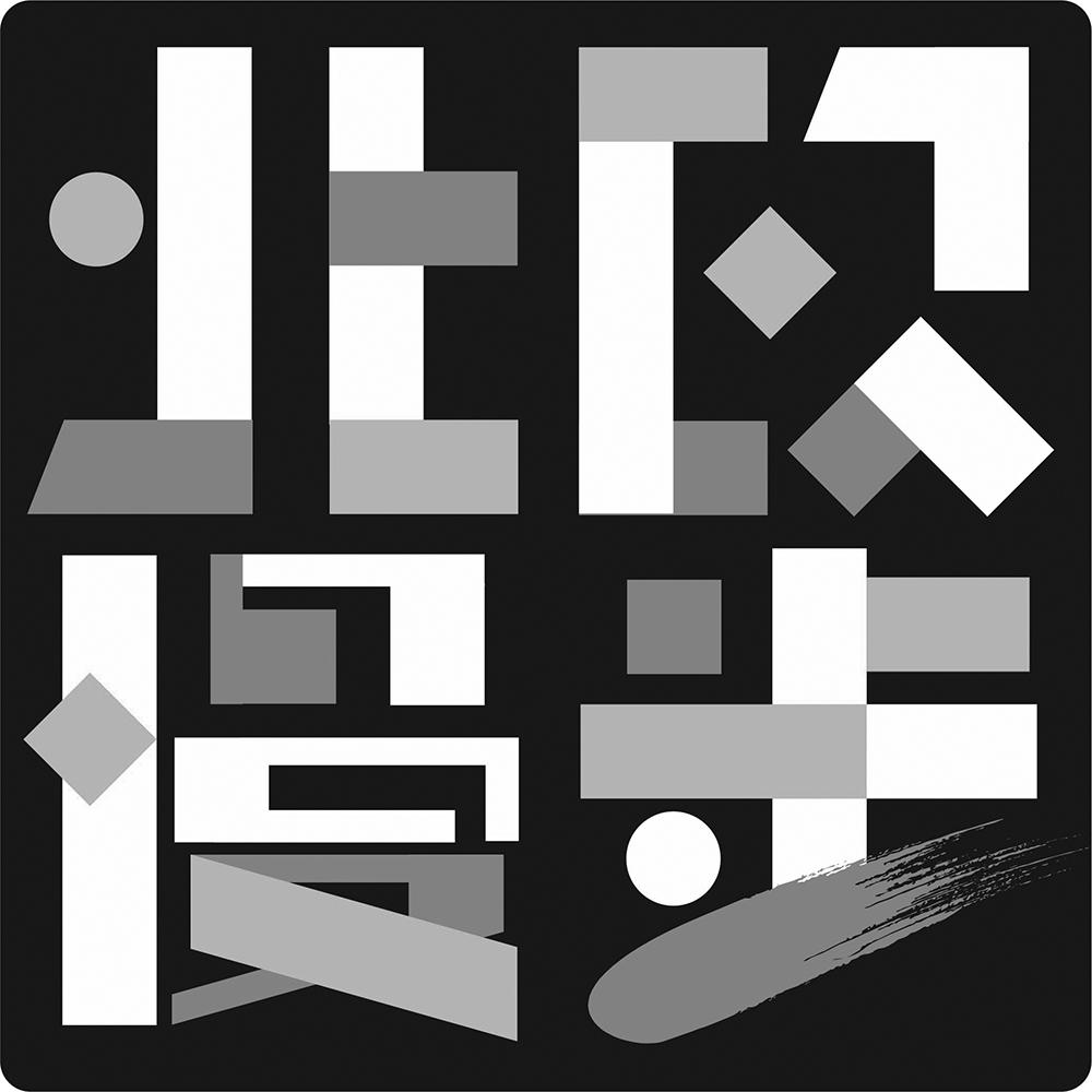 北欧慢步