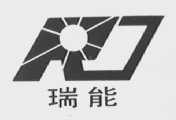 瑞能