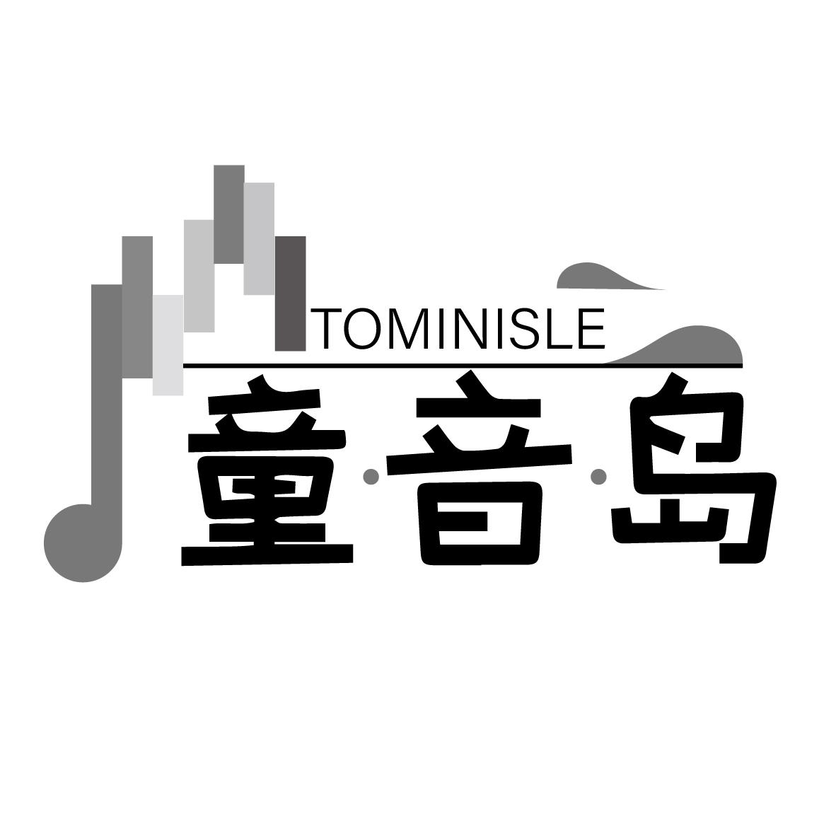 童·音·岛 TOMINISLE