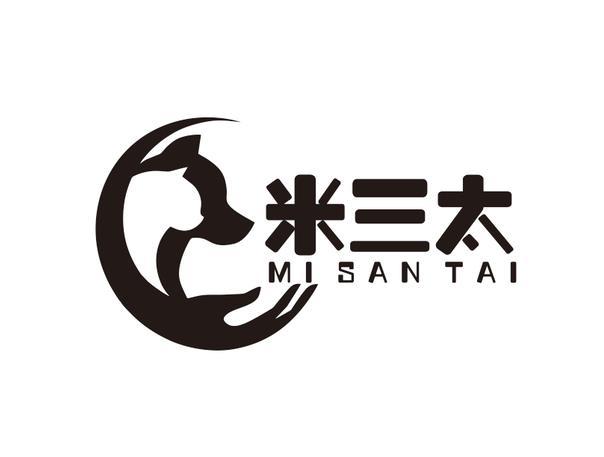 米三太