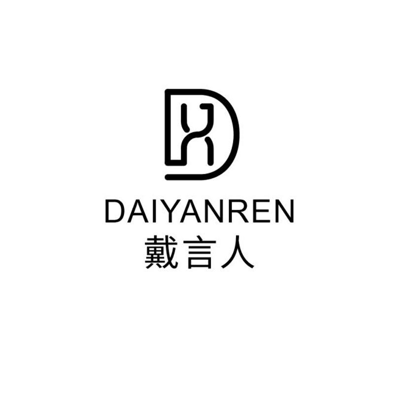 戴言人