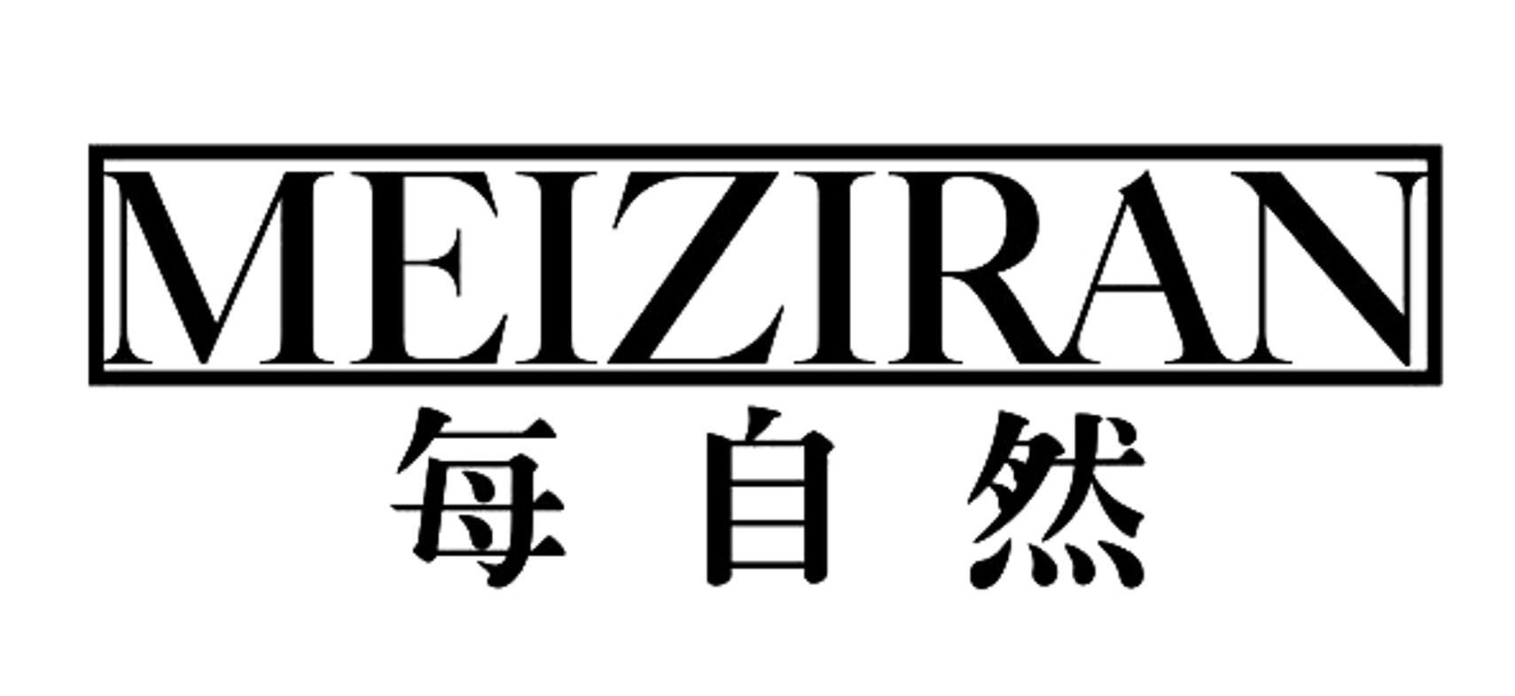 每自然