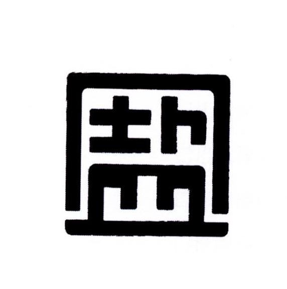 图形