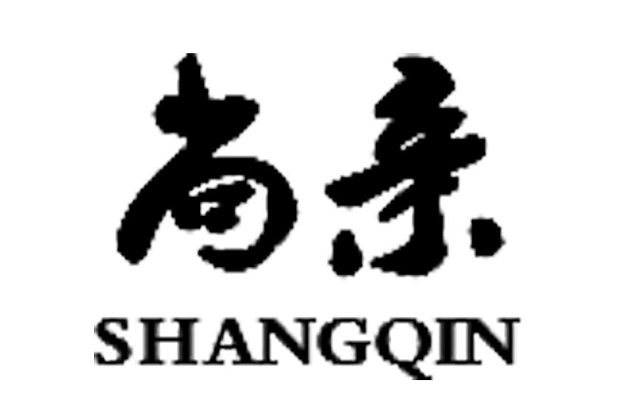 尚亲