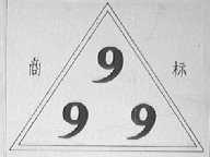 999