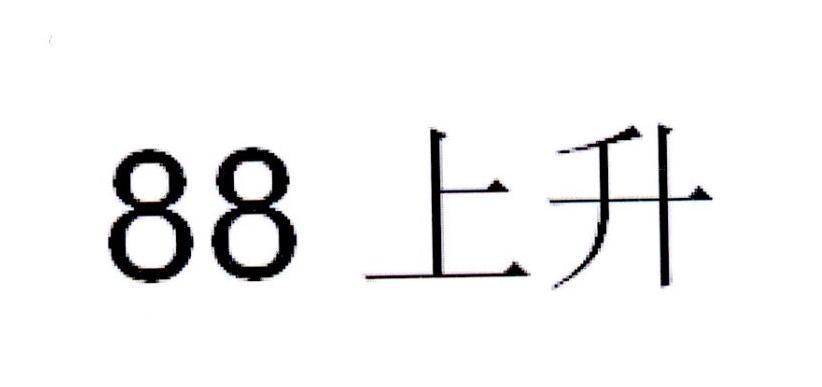 88 上升