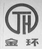 金环