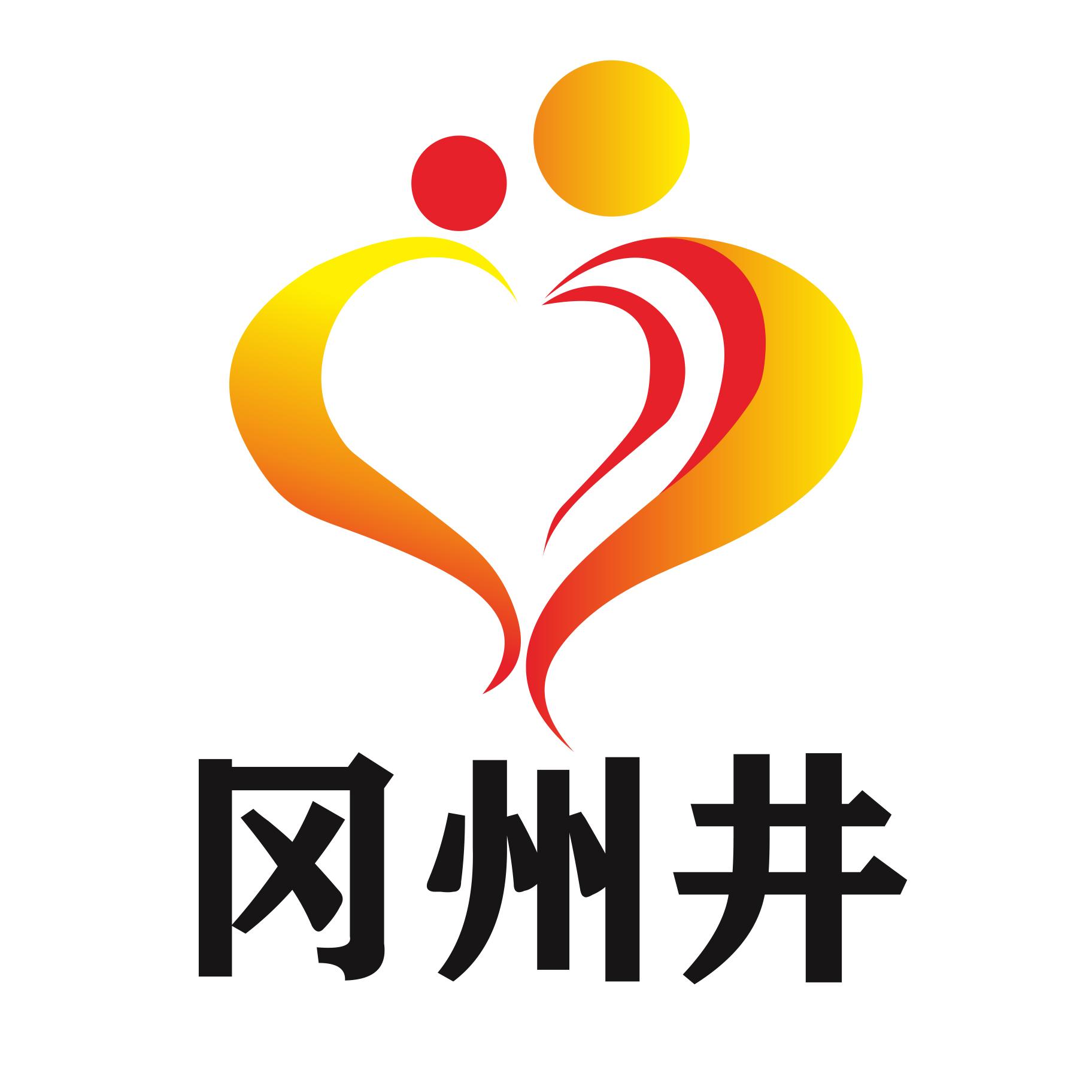 冈州井