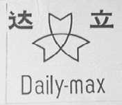 达立