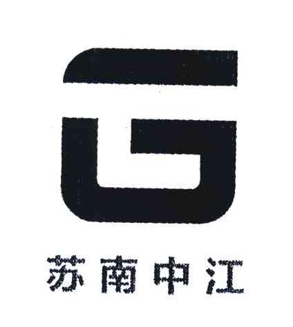 苏南中江 G
