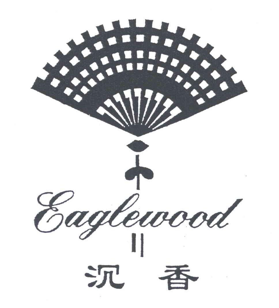 沉香;EAGLEWOOD