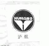 沪航