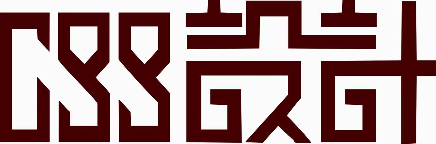 088 设计