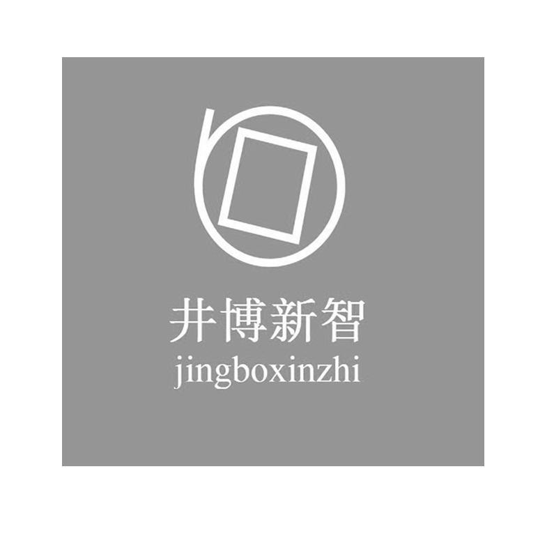 井博新智