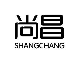 尚昌